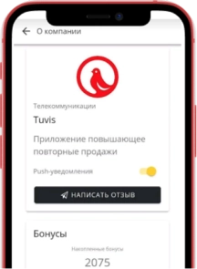 Условие 2