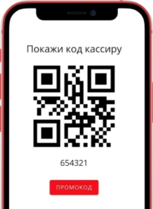 Условие 3